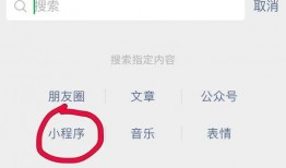 今日最新爆料小程序下载,下载体验，一触即达！”